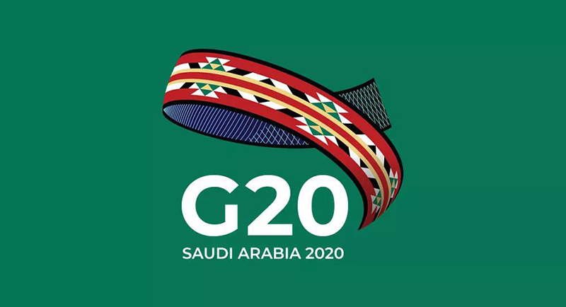 2020年G20峰会官方LOGO发布