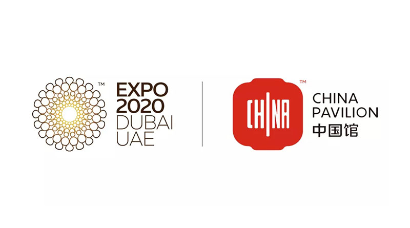 成都VI设计分享：2020迪拜世博会中国馆标志正式发布